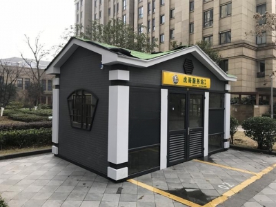 環(huán)保垃圾分類(lèi)房