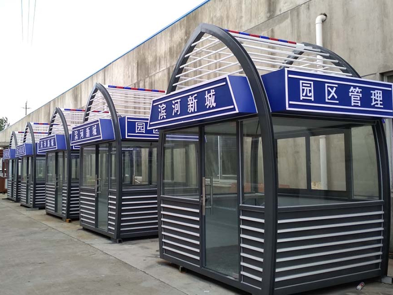 濱河新城園區(qū)管理崗亭