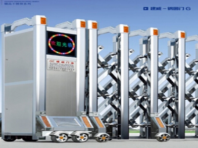 鋼固門G
